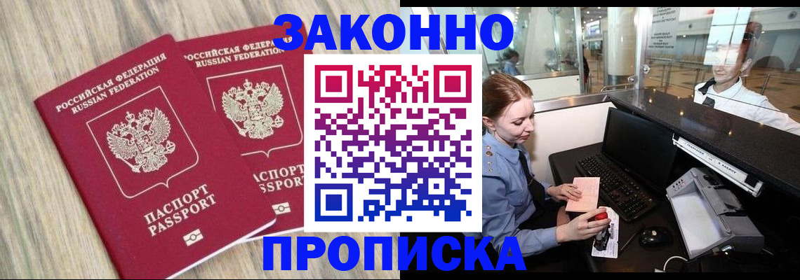 регистрация для дет. сада в Кумертау
