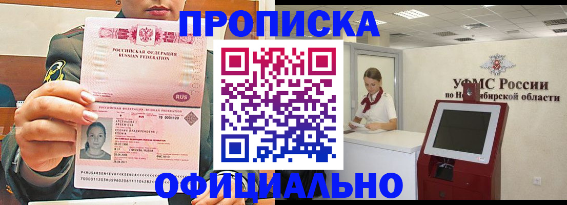 найти адрес прописки в Кумертау